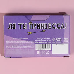 Жевательные конфеты Охочусь на обояшек, вкус: вишня, 50 г., 8 шт. - Simaland фото 3