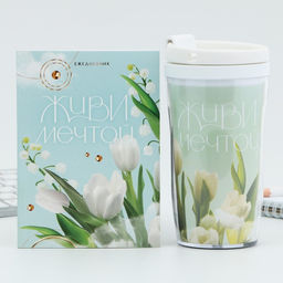 Подарочный набор, ежедневник А6 80 листов и термостакан 250 мл С 8 марта - Artfox фото 2