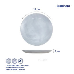 Тарелка десертная ДИВАЛИ МАРБЛ 19см