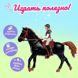 Игровой набор лошадка с куклой, с аксессуарами