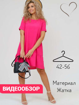 Платье Жатка мод.1425/4