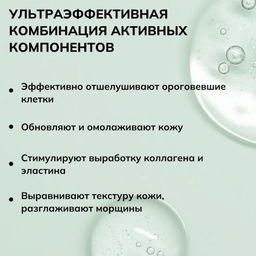 GLYCOL ОМОЛОЖЕНИЕ КОЖИ Ночной комплекс для разглаживания морщин и обновления кожи лица, 45 мл - Vitex фото 4