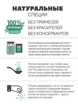 Кавказские травы