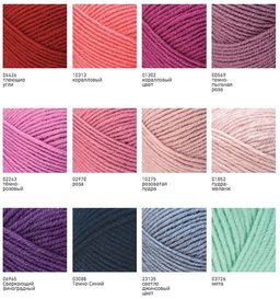 Цена за 5 мотков пряжи Superlambs Special