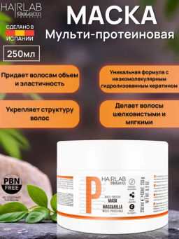 Salerm Multi-Protein Маска для волос, 250 мл, 1362