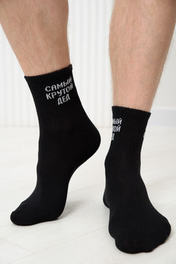 Носки мужские Крутой дед