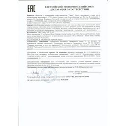 Вяленые томаты, Греция, ст.банка, 200г - Evros фото 4