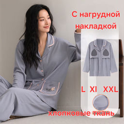 K13234 Домашний костюм (рубашка и брюки) ГРАФИТ