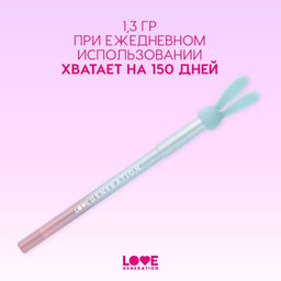 Карандаш для глаз Love Generation Color Bunny 10 дуохромный серебристо-голубой гелевый  фото 7