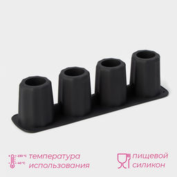 Форма для льда Доляна «Рюмки», силикон, 20×5×5 см, 4 ячейки (3.8×5 см), чёрная