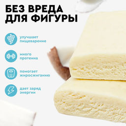 Батончик протеиновый GYM КОКОС, 60 г (без глазури)