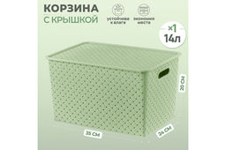 Корзинка с крышкой 14 л 35*24,5*20,5 см Береста светло-оливковая