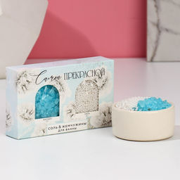 Подарочный набор косметики Самой прекрасной!, соль для ванны 100 г и жемчуг для ванны 80 г, Чистое счастье