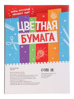 Набор первоклассника «Всё для школы», 8 книг + канцелярия