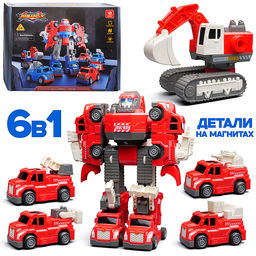 Робот трансформирующийся в пожарную технику, в коробке