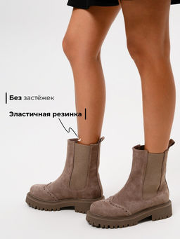 Челси 360.P.taskanaka.Капучино замша/шерсть