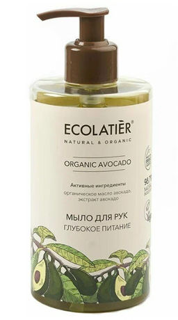 Ecolatier Organic Farm GREEN Мыло д/РУК жидкое Глубок.питание "AVOCADO Oil" 460мл с дозат.