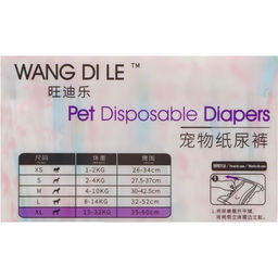 Подгузники для домашних животных, размер XL, для девочек, 10 шт/уп - Simaland фото 2