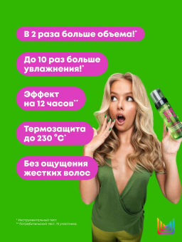 Мусс для объема и увлажнения сухих волос Food For Soft, 200 мл - Matrix фото 4