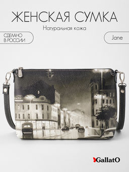 Сумка женская Jane print