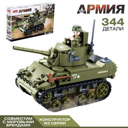 Конструктор Армия ВОВ Sluban «Танк М3 Стюарт», 344 детали