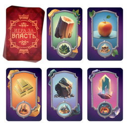 Настольная игра Игра за власть, 167 карт, 174 жетона, 41 тайл, 2 кубика, 10+ - Лас играс фото 5