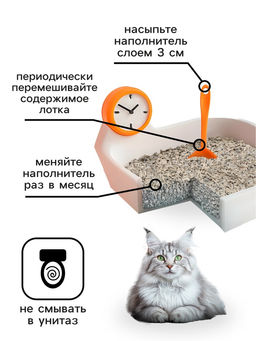 Наполнитель минеральный впитывающий Пижон универсальный, 5 л  фото 11