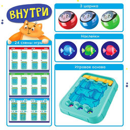 Настольная игра Кати кота - Лас Играс kids фото 15