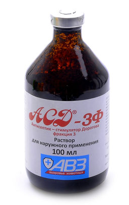 АСД-3 - антисептик-стимулятор Дорогова, фракция 3