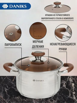 Кастрюля нержавеющая сталь 3л крышка стекло Веллингтон GS-01415-18CA серебр /DANIKS/  фото 4