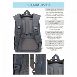 RG-166-3 Рюкзак школьный - Grizzly фото 34