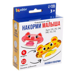 Развивающий набор Накорми малыша - Iq-zabiaka фото 7