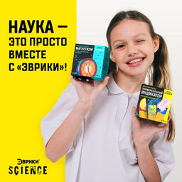 Набор для опытов Универсальный индикатор - Эврики фото 4