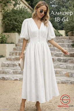 Летнее платье женское с принтом