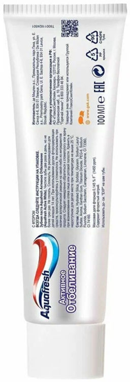 АКВАФРЕШ з/паста 100мл Активное отбеливание