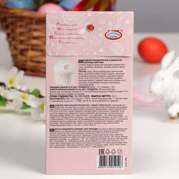 Цена за 2 шт. Изделия кондитерские сахаристые "Пасхальные яйца", ассорти, 6 видов