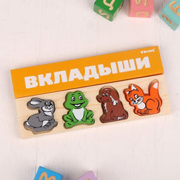 Рамка - вкладыш деревянная «Животные», 5 деталей