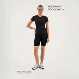 Футболка со вставками женская Resport, бифлекс, размер XL (50), чёрная