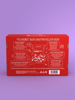 MilotaBox "Love Box"