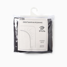 Простыня Этель 160*200*25 см, цв. темно-серый, жатый хлопок, 140 гр/м2, 100% хлопок  фото 9