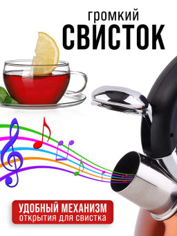 30959 Чайник со свистком 3,0л MB (х12) - Mayer&boch фото 10