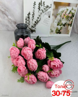 Искусственные цветы, 50 см.