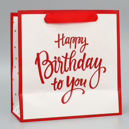 Пакет ламинированный квадратный Хеппи пездей, 22 22 11 см - Дарите счастье фото 4