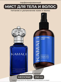 Мист для тела и волос HEDONIC