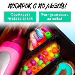 Набор парикмахера «Креатив» с аксессуарами для волос + аппарат для плетения