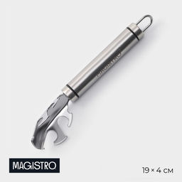 Цена за 2 шт. Чапельник Magistro Solid, 19 см, нержавеющая сталь, серебристый