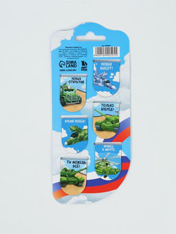 Цена за 2 шт. Магнитные закладки для книг, 6 шт. Юному защитнику - Artfox фото 6