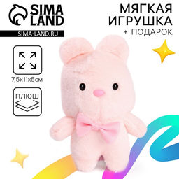 Цена за 2 шт. Мягкая игрушка Зайчик