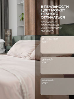 Постельное бельё евро «Этель», тенсель, бежевое