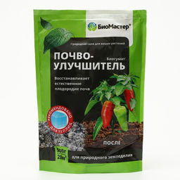 Цена за 2 шт. Почвоулучшитель Биогумат, Биомастер 500 г